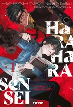 Harahara sensei - Reazioni a catena